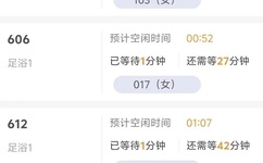 换个地方做吧未增删樱花